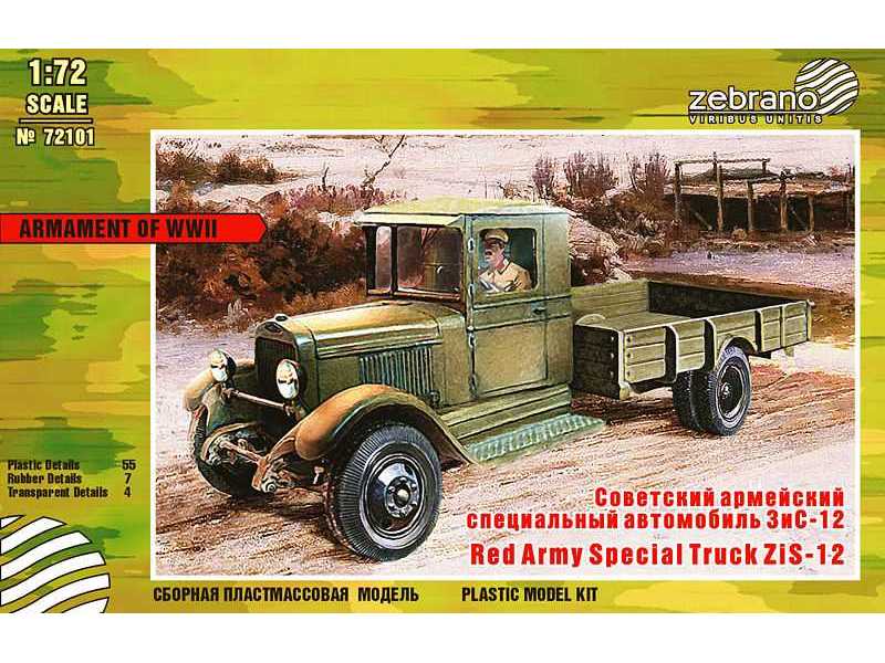 ZiS-12 Red Army Special Truck - image 1