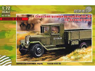 ZiS-5V Soviet Truck - image 1