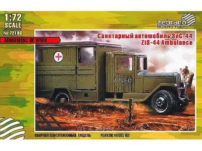 ZiS-44 Ambulance - image 1