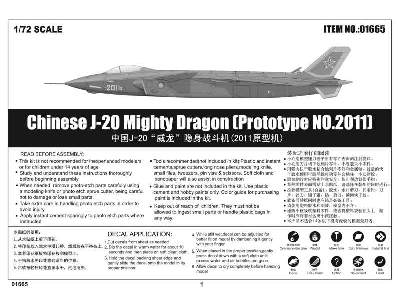 Chinese J-20 Mighty Dragon (Prototype No.2011) - image 5
