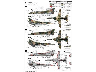 Mig-27M Flogger J - image 6