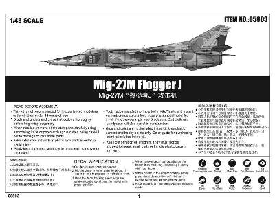 Mig-27M Flogger J - image 8