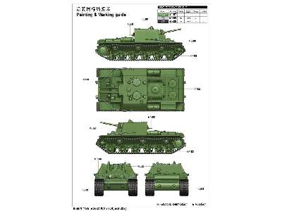 KV-7 (obiekt 227) - sowiecki ciężki czołg - image 3