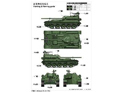 Soviet SU-101 SPA - image 4