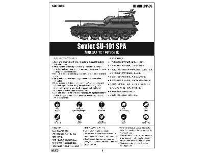 Soviet SU-101 SPA - image 5
