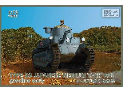 TYPE89 Japanese Medium tank KOU-gasoline Early - image 1