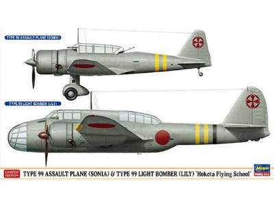 Ki-51 Type 99 Assault Plane Sonia And Light Bomber Lily - 2 Kits - image 1