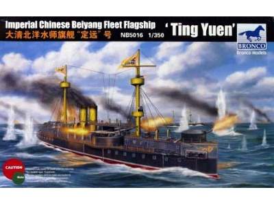 Imperial Chinese Beiyang Fleet Flagship Ting Yuen - image 1