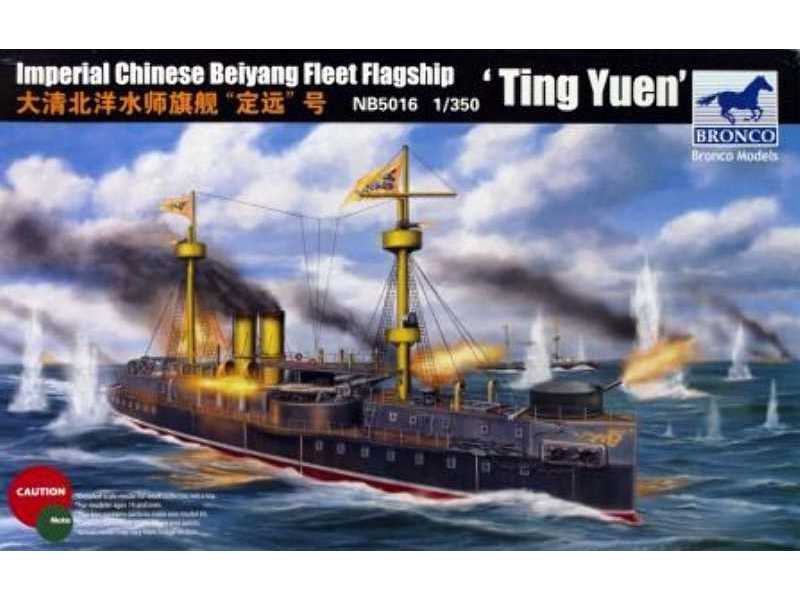 Imperial Chinese Beiyang Fleet Flagship Ting Yuen - image 1