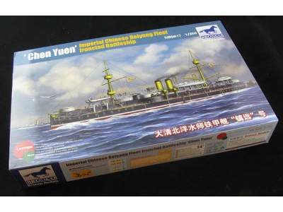 Imperial Chinese Beiyang Fleet Ironclad Battleship Chen Yuen - image 2