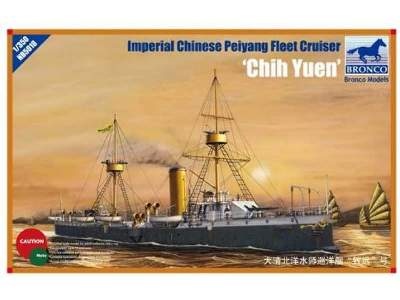 Imperial Chinese Peiyang Fleet Protected Cruiser Chih Yuen - image 1