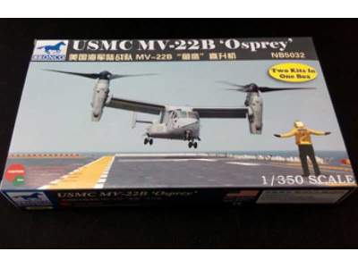 USMC MV-22B Osprey - image 2
