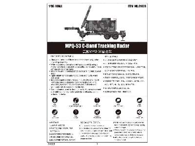 MPQ-53 C-Band Tracking Radar - image 5