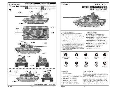 German E-100 Super Heavy Tank  - image 4