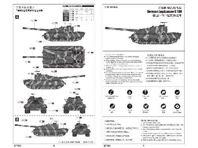 German Jagdpanzer E-100 Salamander - image 4