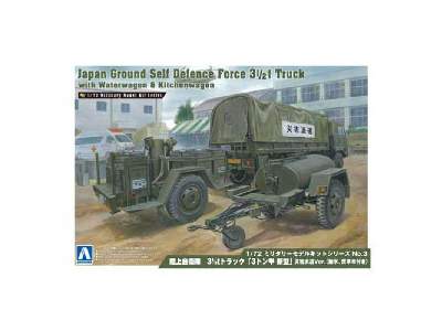 Jasdf 3 1/2t Truck With Water & Kitchen Wagon - image 1