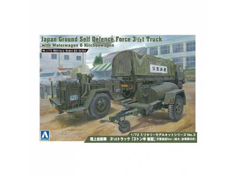 Jasdf 3 1/2t Truck With Water & Kitchen Wagon - image 1