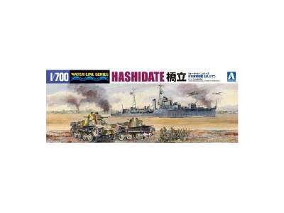 I.J.N. Gunboat Hashidate - image 1