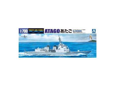 J.M.S.D.F. Aegis Escort Ship Atago - image 1