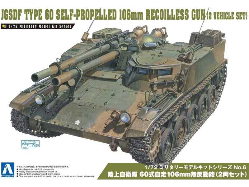 JGSDF Type 60 Self-prolelled 106 Mm Recoilles - image 1