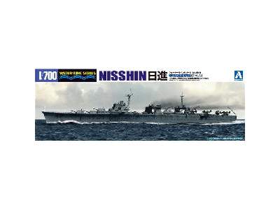 Special Purpose Submarine Carriers Nissihin - image 1
