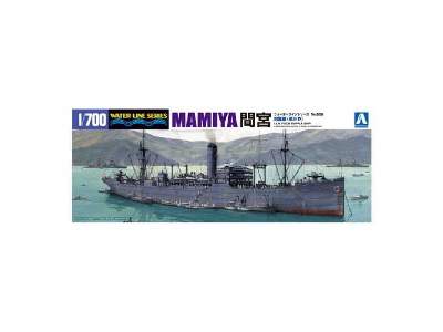 Supply Ship Mamiya - image 1