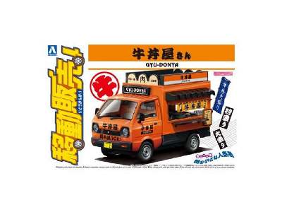 Yoshinoya Catering Machines No.8 - image 1
