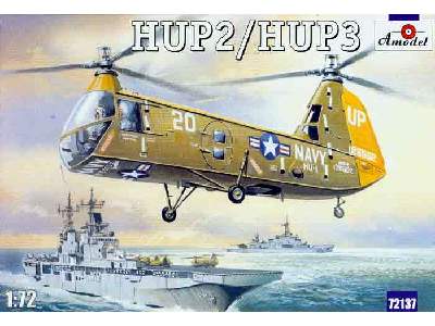 HUP-2/HUP-3 Retriever - image 1