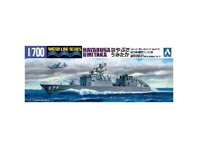 J.M.S.D.F. Ddg Hayabusa & Umitaka 2 Ship Set - image 1