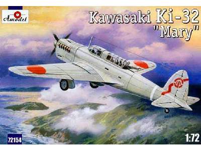 Kawasaki Ki-32 "Mary" - image 1
