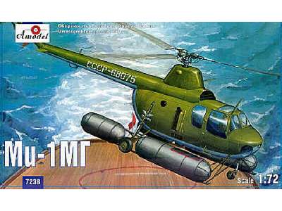 Mil Mi-1MG Soviet helicopter - image 1