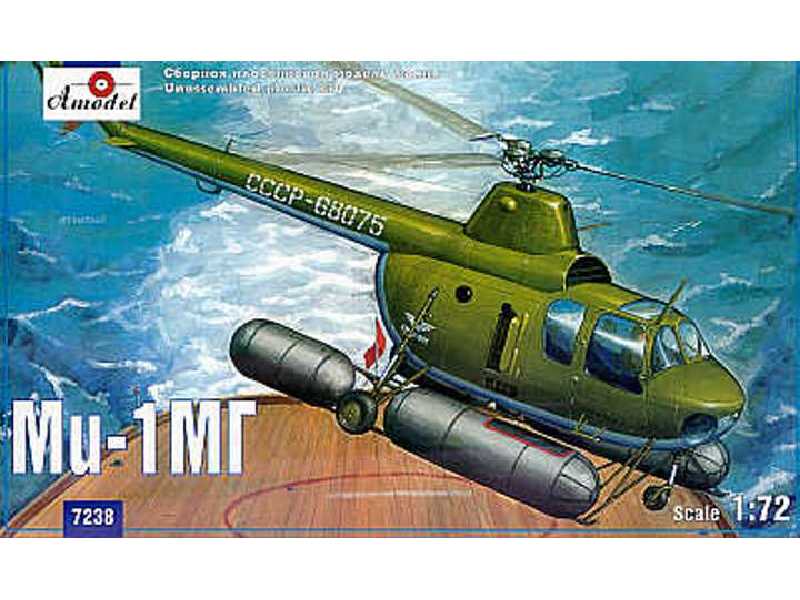 Mil Mi-1MG Soviet helicopter - image 1