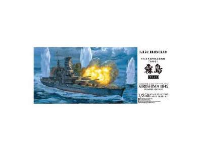 I.J.N. Battle Ship Kirishima Retake - image 1