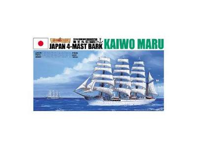 Kaiwo Maru - image 1