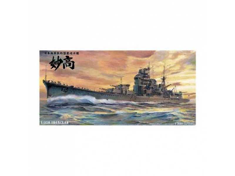 I.J.N. Heavy Cruiser Myoko - image 1