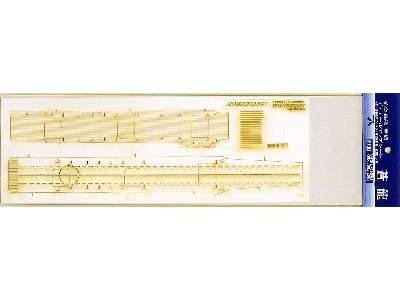 Aircraft Carrier Souryu Deck Sheet - image 1