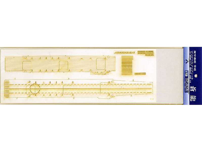 Aircraft Carrier Souryu Deck Sheet - image 1