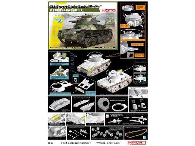 IJA Type 4 Light Tank KE-NU - image 2