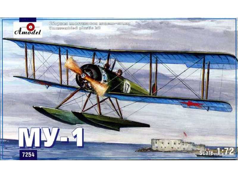MU-1 (Avro-504) - image 1