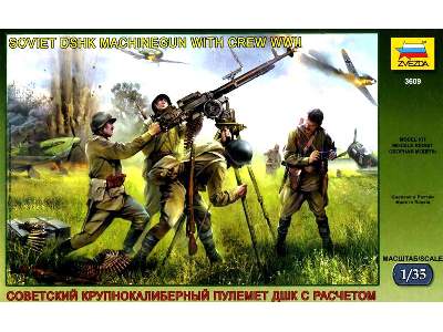 Soviet DShK Mashinegun w/crew  - image 1