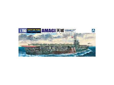 I.J.N. Aircraft Carrier Amagi - image 1