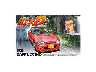 Sakamoto Cappuccino - Suzuki - image 1