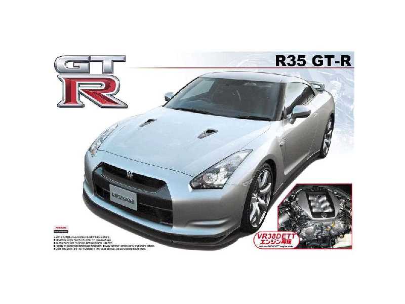 Nissan R35 Gt-r With Engine - image 1
