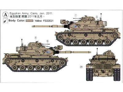 M60A3/TTS Patton - image 3