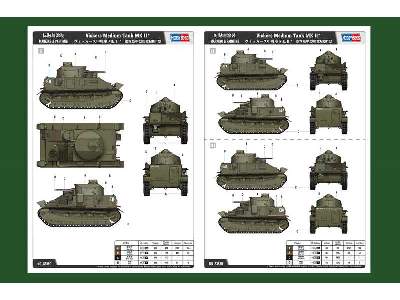 Vickers Medium Tank MK II - image 4