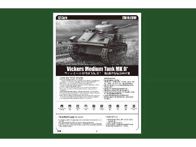 Vickers Medium Tank MK II - image 5