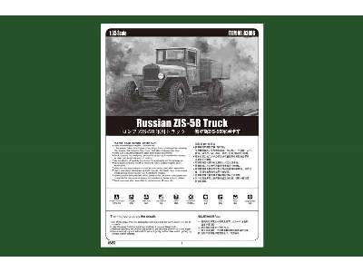 Russian ZIS-5B Truck  - image 5