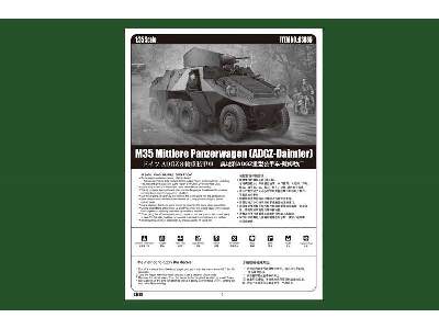 M35 Mittlere Panzerwagen (ADGZ-Daimler) - image 5