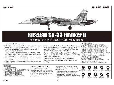 Russian Su-33 Flanker D - image 8