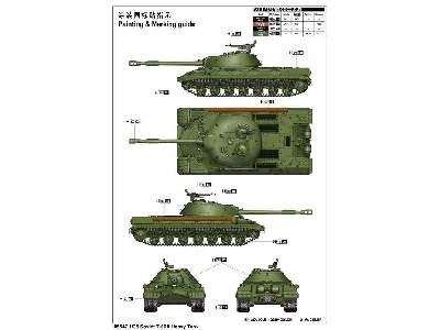 Soviet T-10A Heavy Tank - image 4